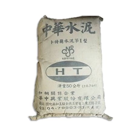 中華水泥
