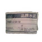 品牌水泥