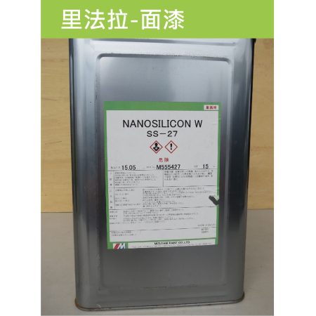 里法拉SS-面漆